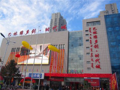 點(diǎn)擊查看詳細(xì)信息<br>標(biāo)題：內(nèi)蒙古赤峰市巴林右旗維多利AB座直連供暖機(jī)組 閱讀次數(shù)：3949