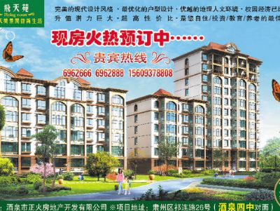 點(diǎn)擊查看詳細(xì)信息<br>標(biāo)題：甘肅省酒泉飛天苑小區(qū)無負(fù)壓供水、直連供暖機(jī)組 閱讀次數(shù)：3864