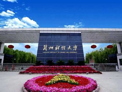 點(diǎn)擊查看詳細(xì)信息<br>標(biāo)題：甘肅省蘭州市財(cái)經(jīng)大學(xué)和平校區(qū) 閱讀次數(shù)：2978